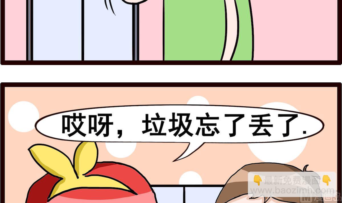 第041话 健忘-第41话