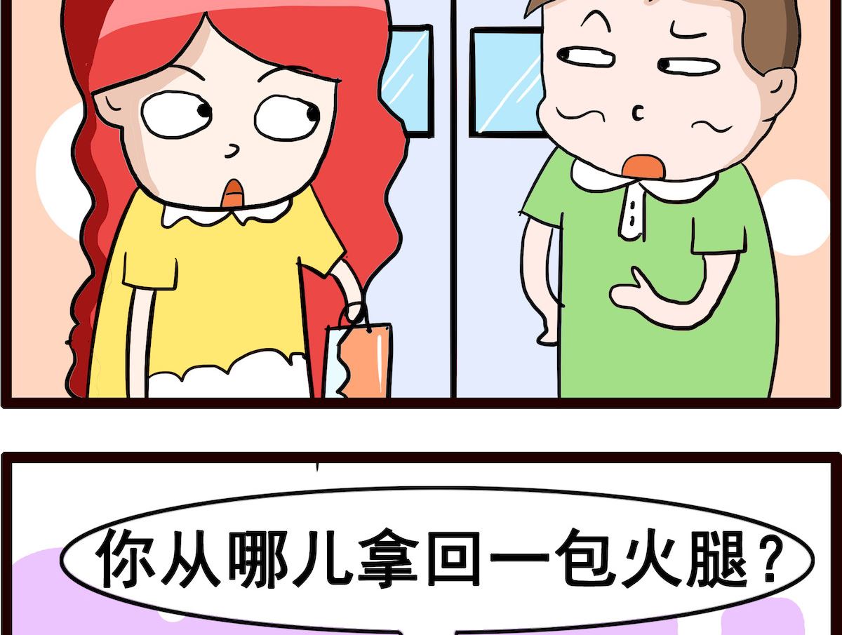 第041话 健忘-第41话