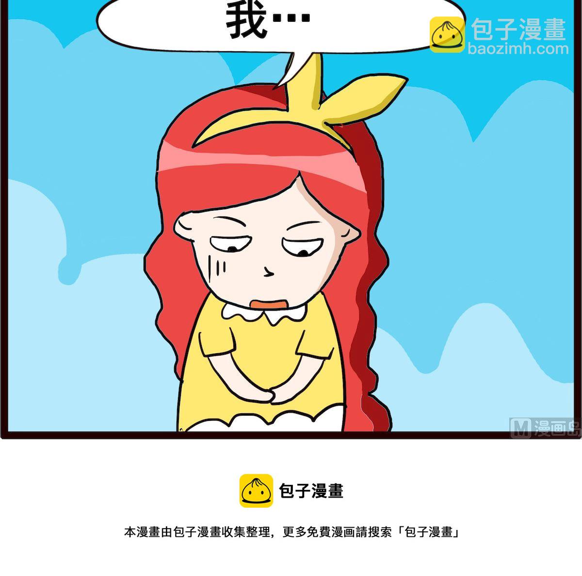 第041话 健忘-第41话