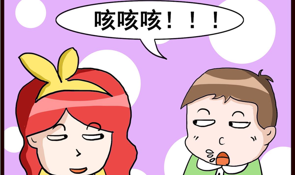 第053话 离我远点-第53话