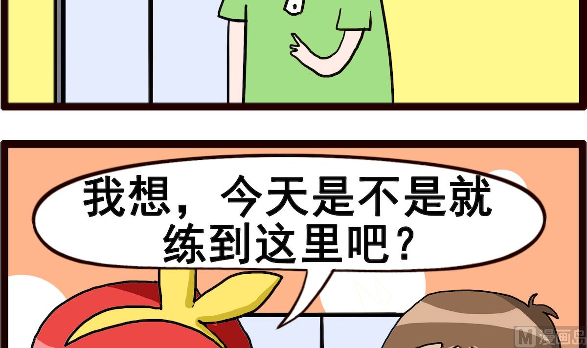 糖糖小記 - 第055話 練習游泳 - 1