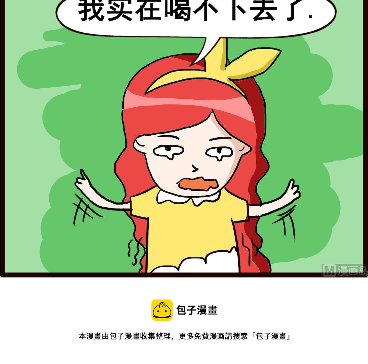 第055话 练习游泳-第55话