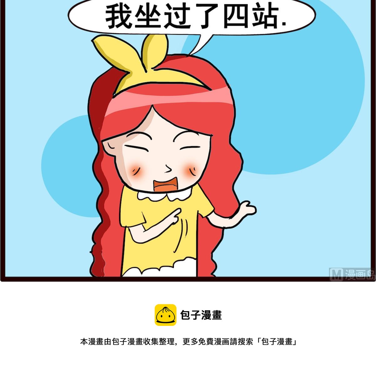 第059话 美女-第59话