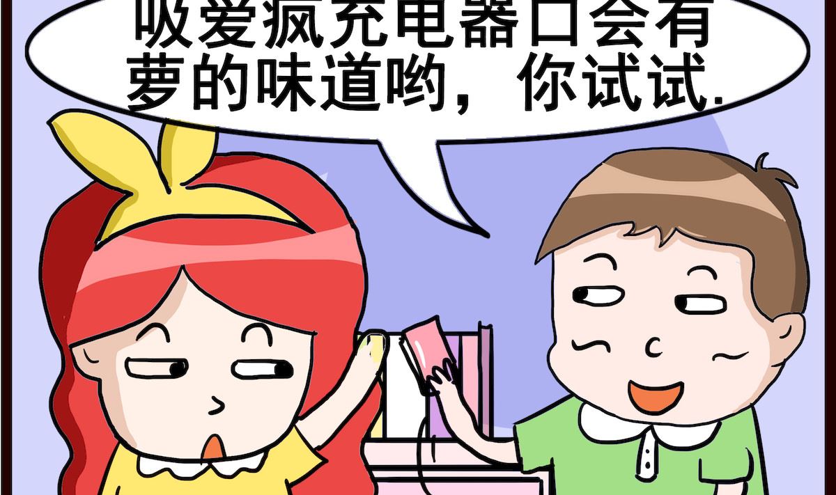 第007话 菠萝-第7话