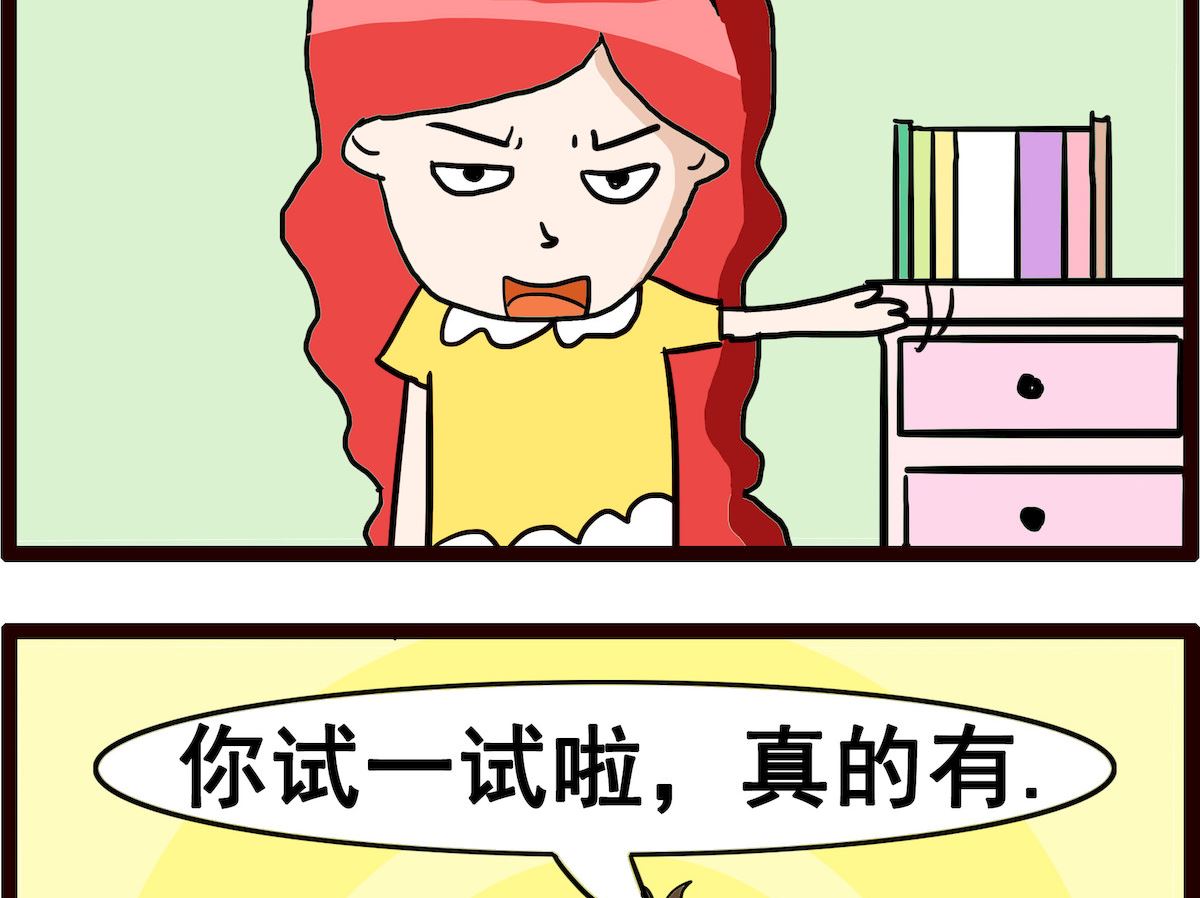 第007话 菠萝-第7话