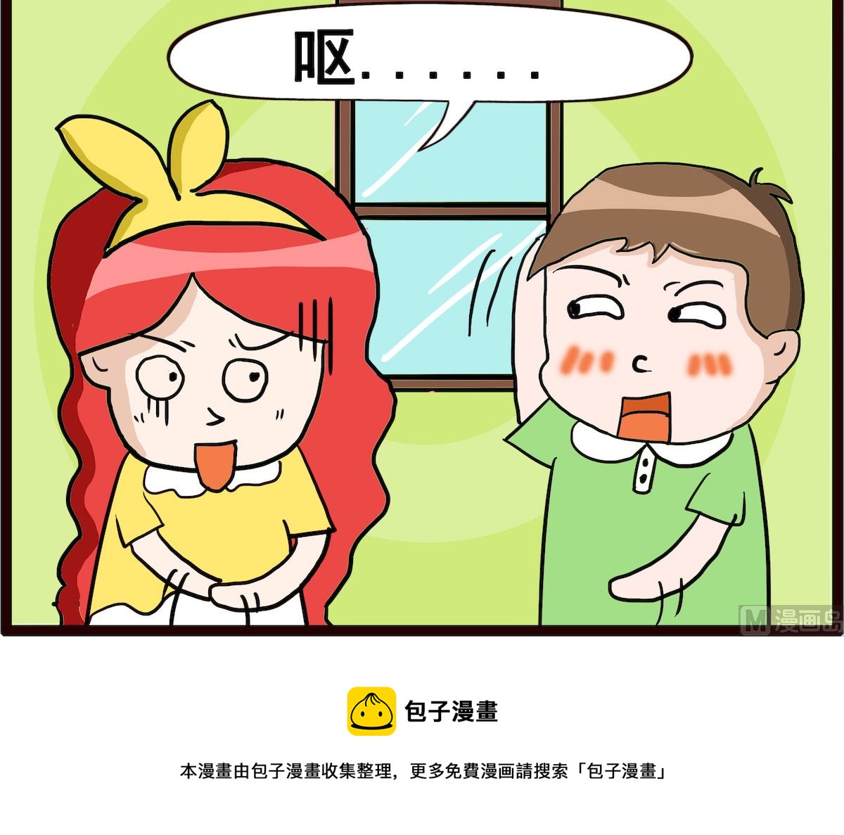 第063话 奇怪的梦-第63话