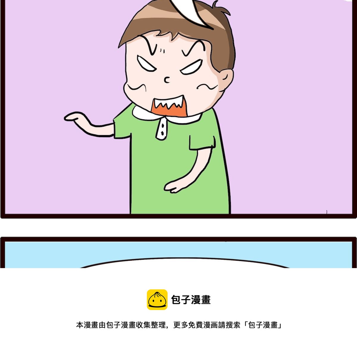 第075话 偷苹果-第75话