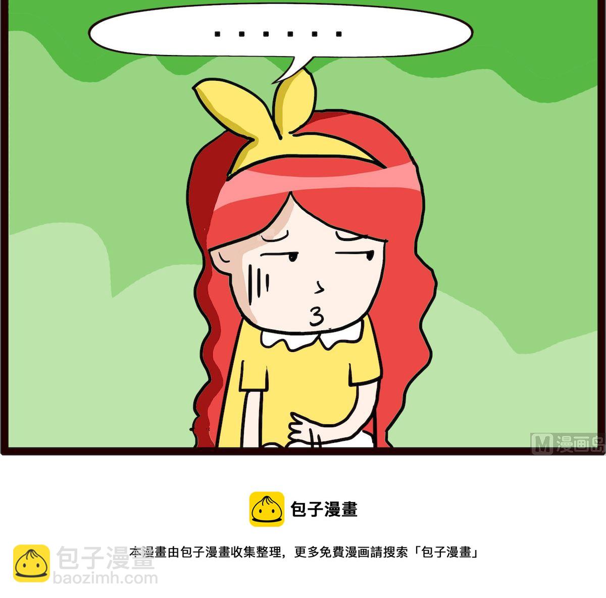 第077话 文明讲话-第77话