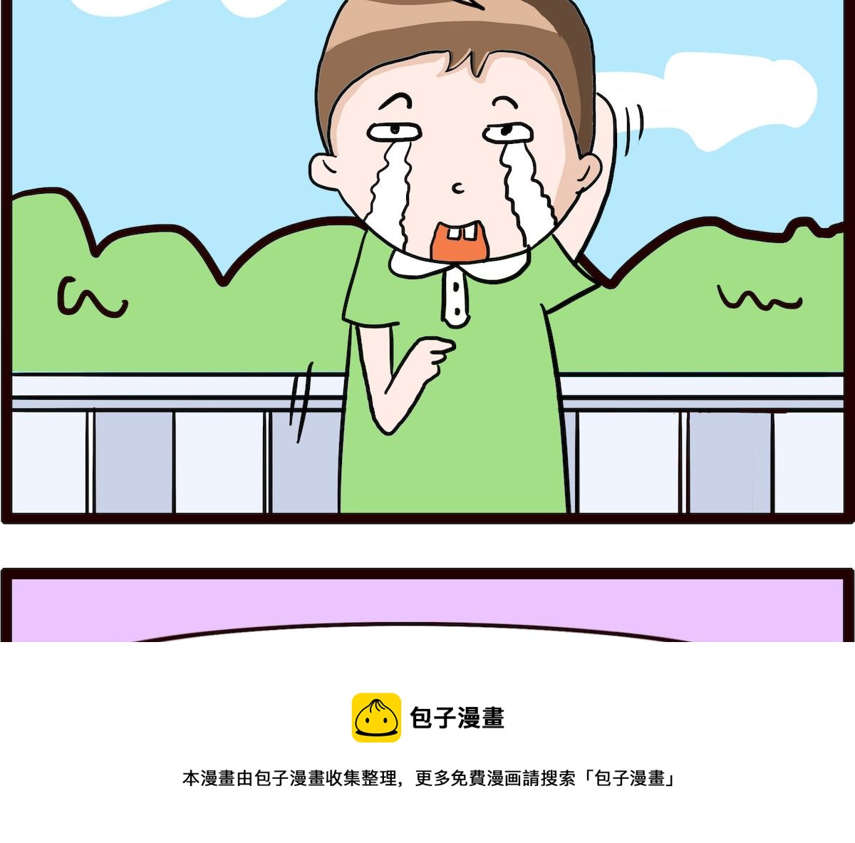 第079话 问题-第79话