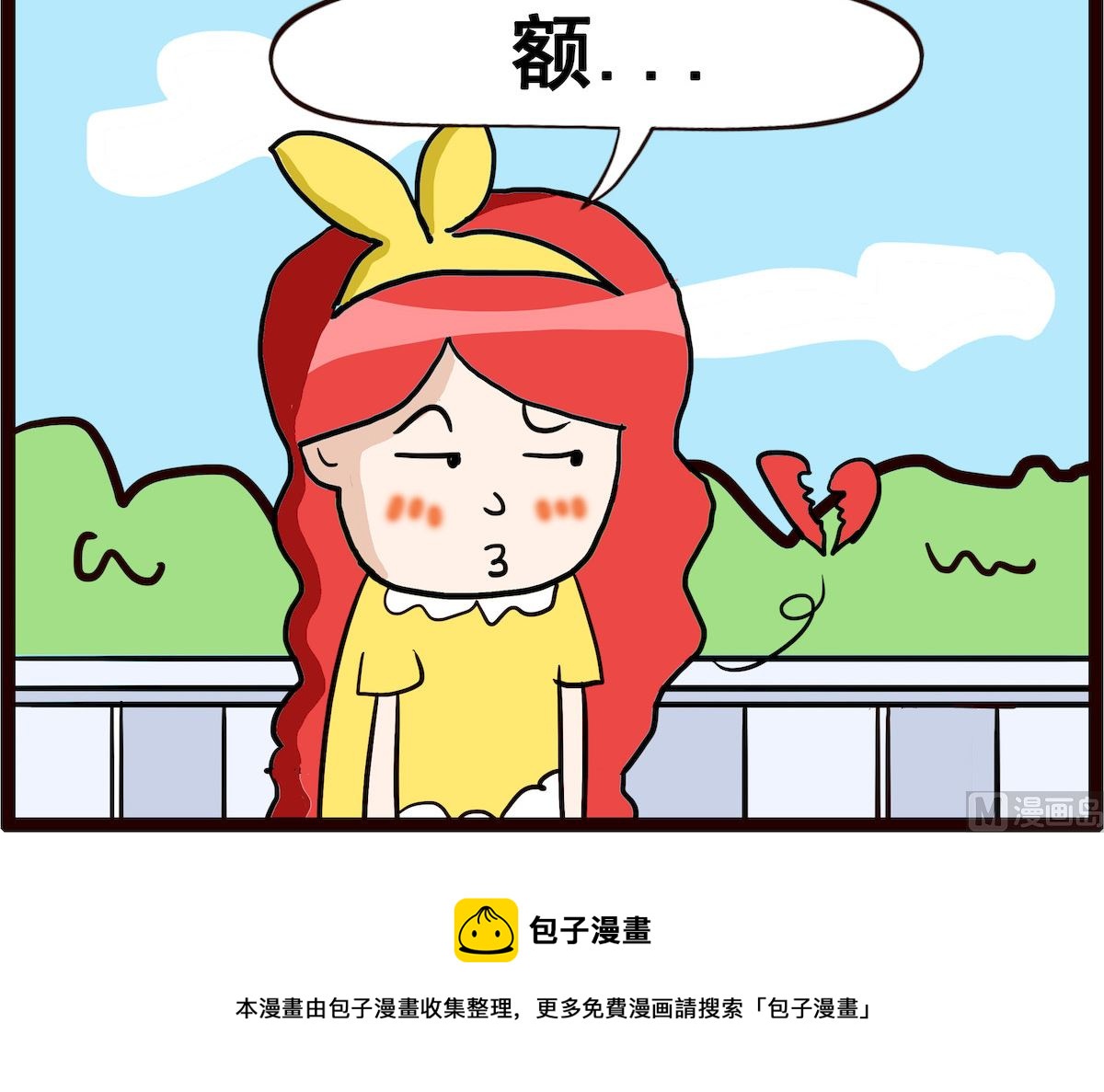 第009话 超女-第9话