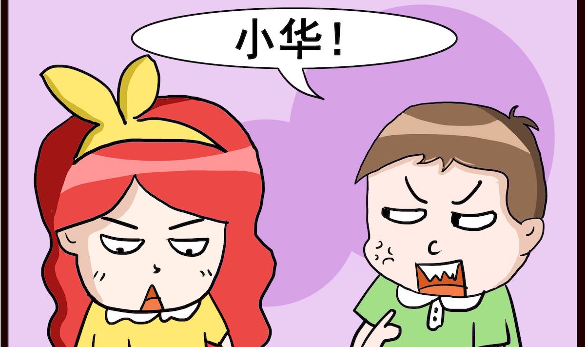 第087话 心情惆怅-第87话