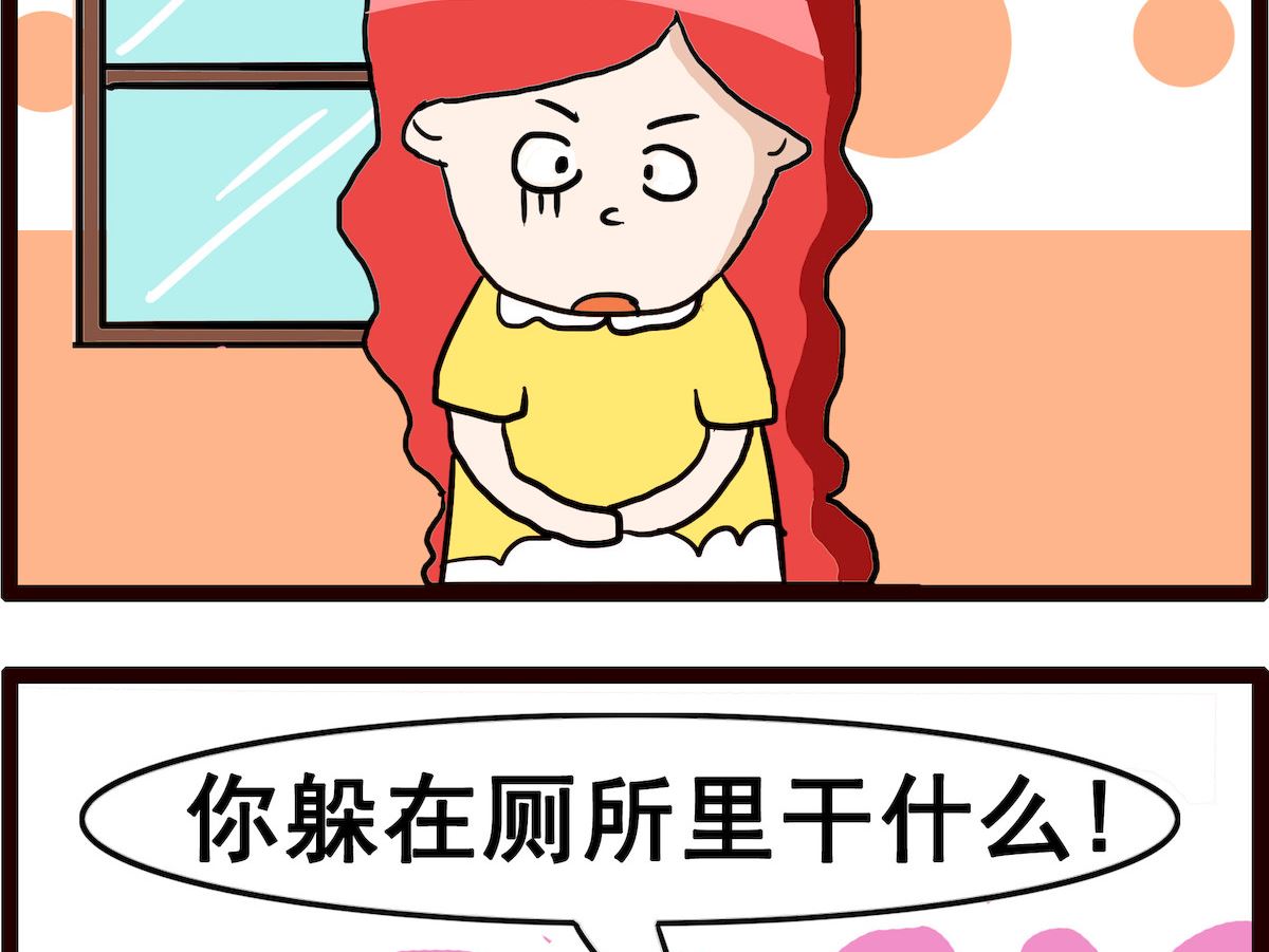 第087话 心情惆怅-第87话