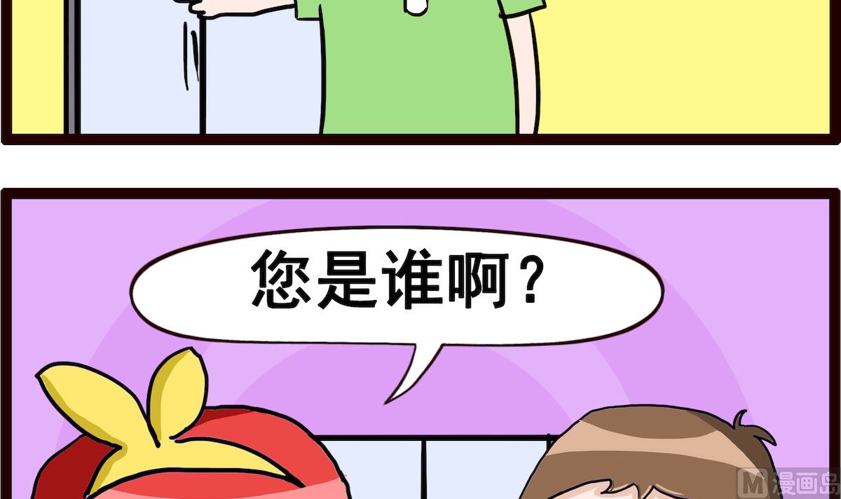 第089话 养狗-第89话