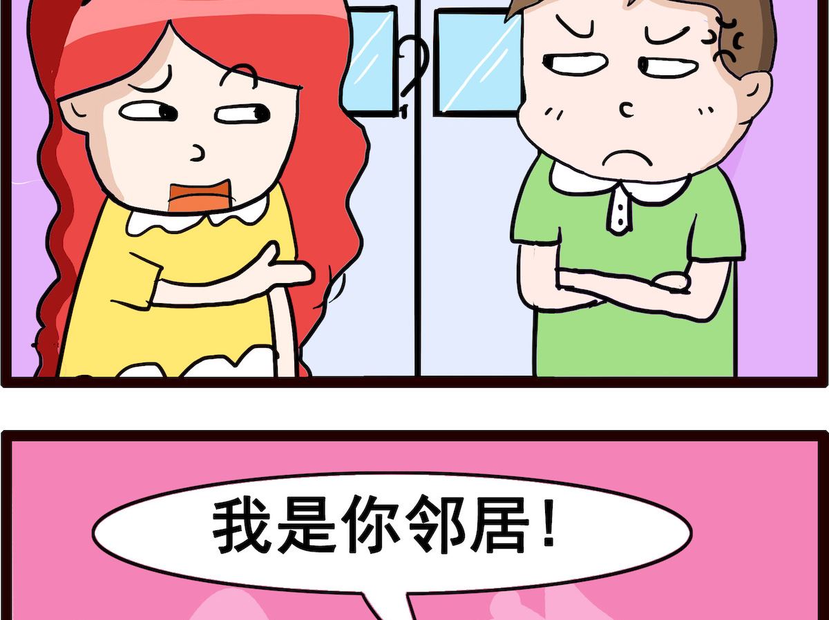 第089话 养狗-第89话