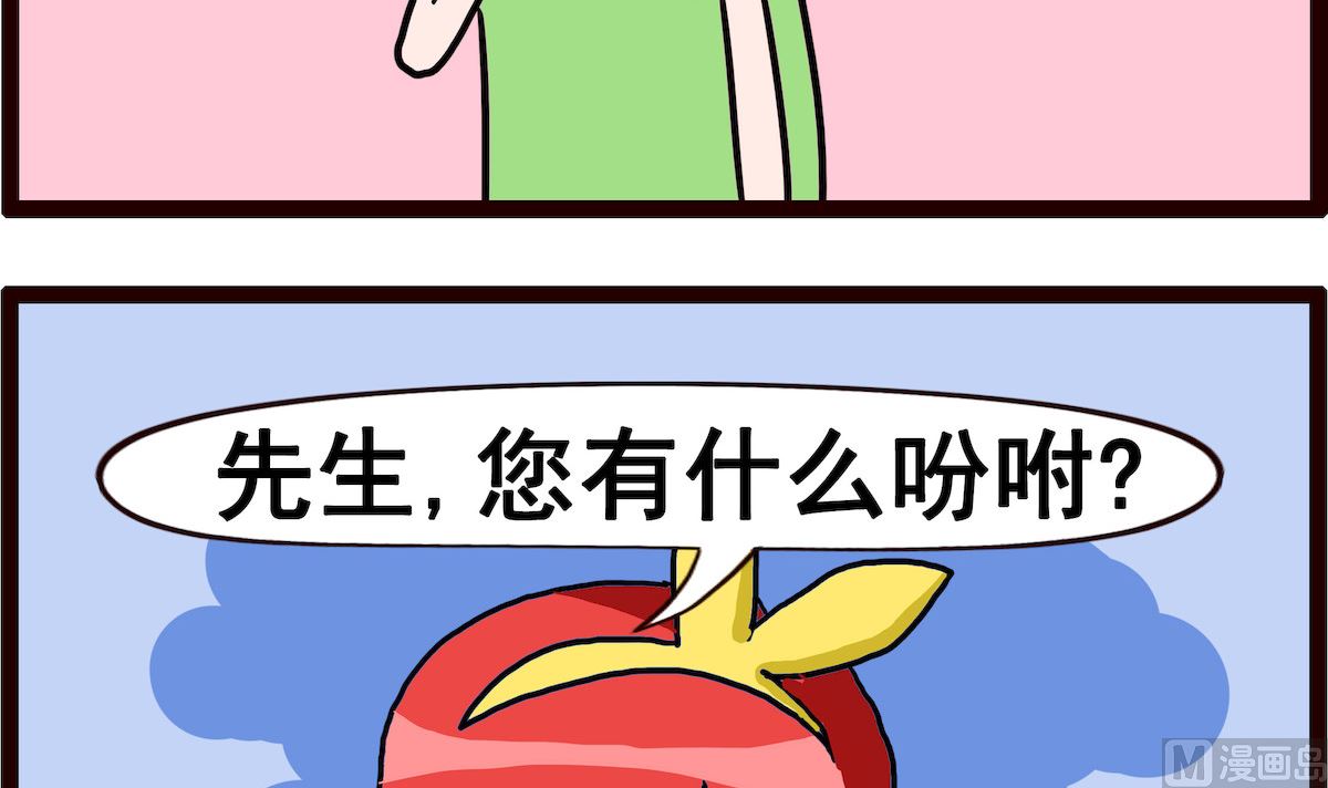 第091话 游泳-第91话