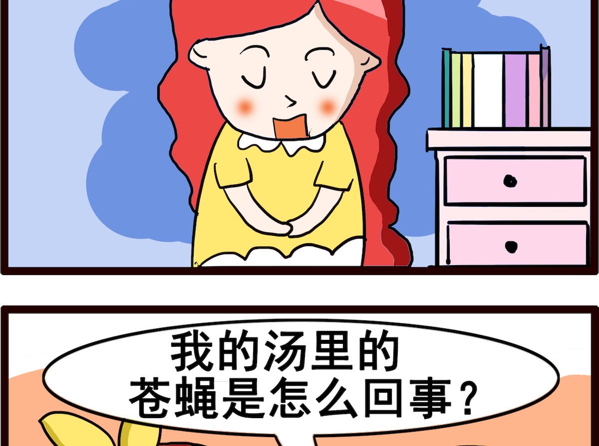 第091话 游泳-第91话