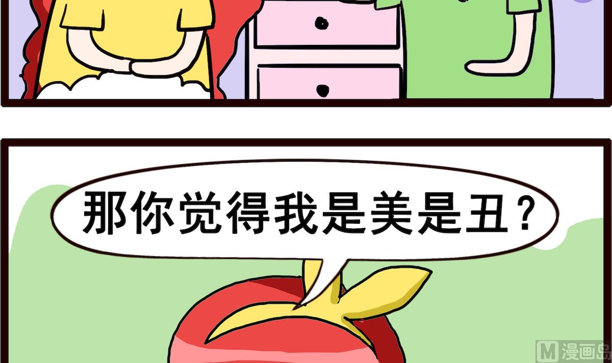 第093话 与众不同-第93话