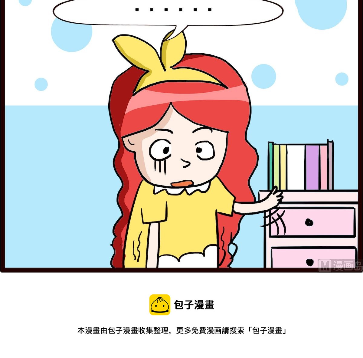 第093话 与众不同-第93话