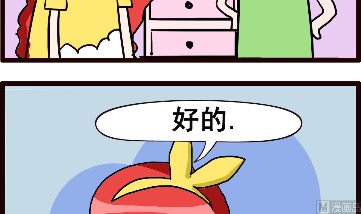 第099话 猪蹄-第99话