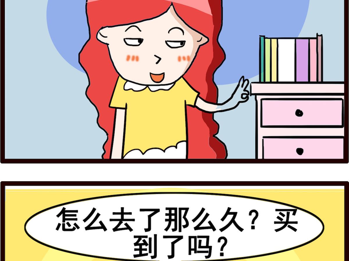 糖糖小記 - 第099話 豬蹄 - 2