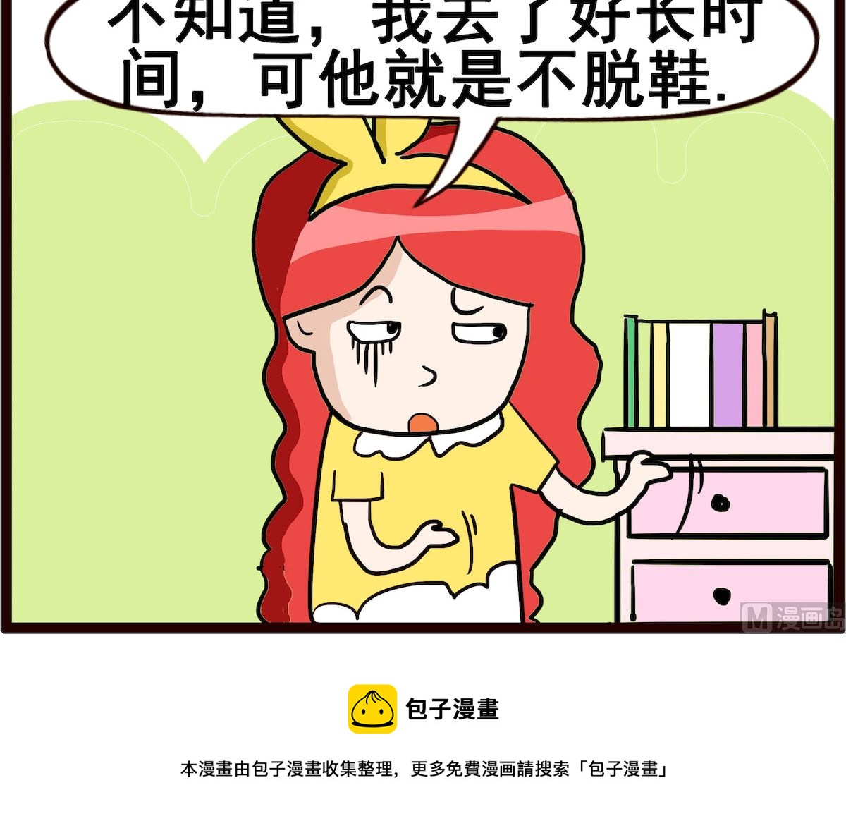 第099话 猪蹄-第99话