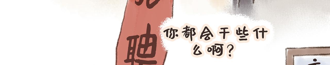 湯糰漫談詩語 - 早發白帝城(1/2) - 4