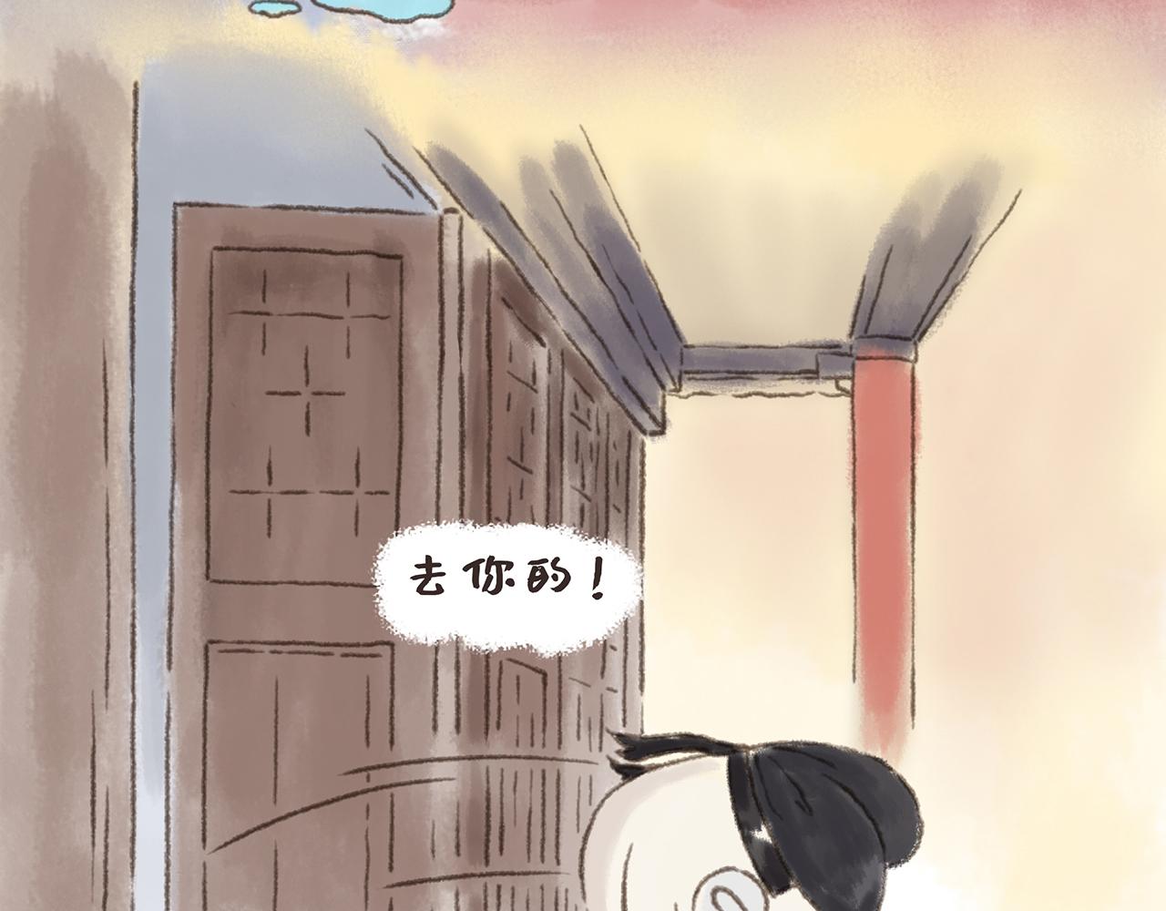 湯糰漫談詩語 - 早發白帝城(1/2) - 7