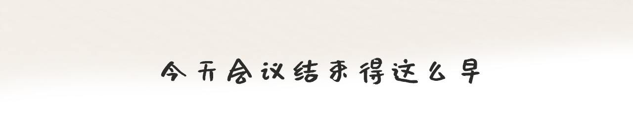 湯糰漫談詩語 - 示兒(1/2) - 8