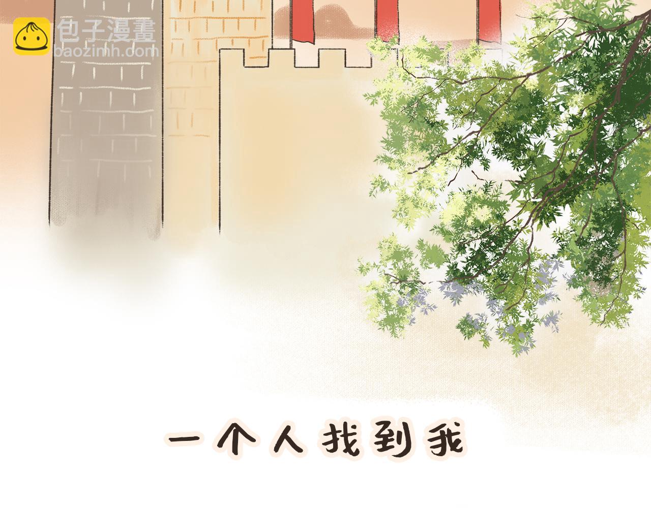 湯糰漫談詩語 - 滿江紅(1/2) - 3