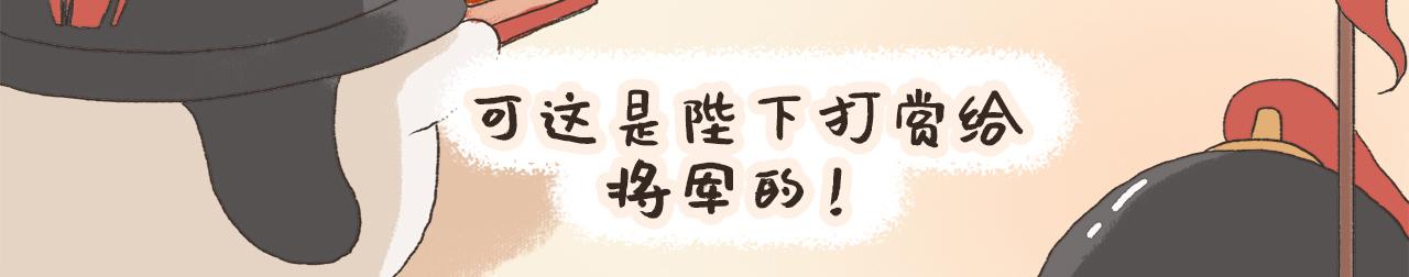 湯糰漫談詩語 - 滿江紅(1/2) - 4