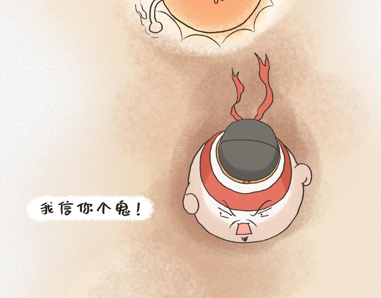 湯糰漫談詩語 - 夏日對雨(1/2) - 7