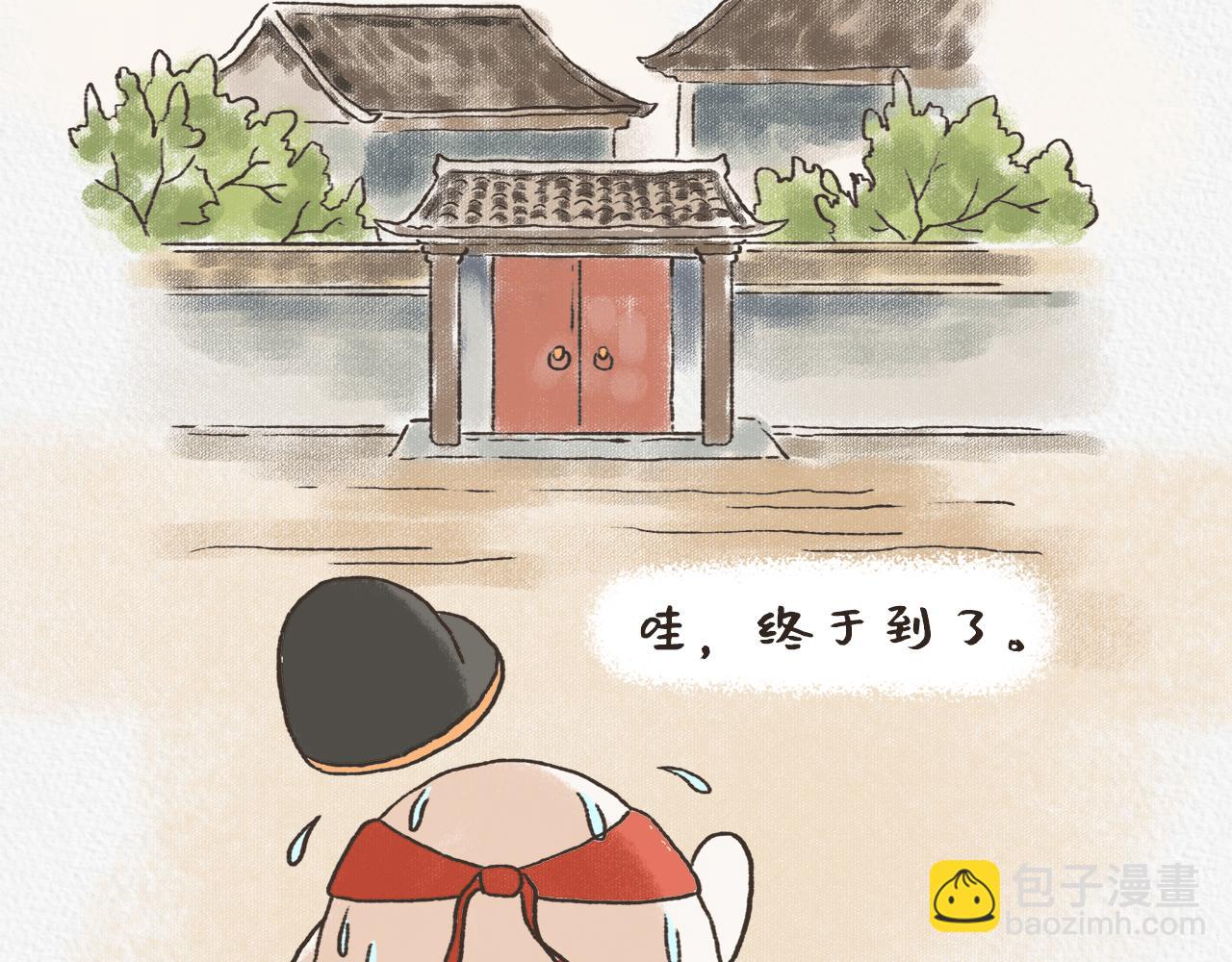 湯糰漫談詩語 - 夏日對雨(1/2) - 5