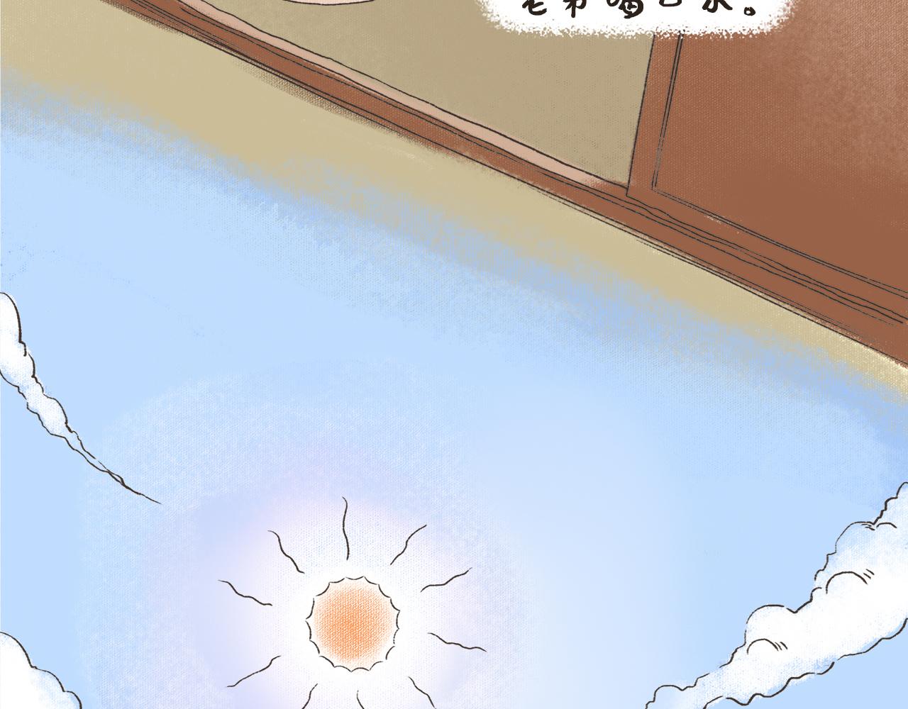 湯糰漫談詩語 - 夏日對雨(1/2) - 6