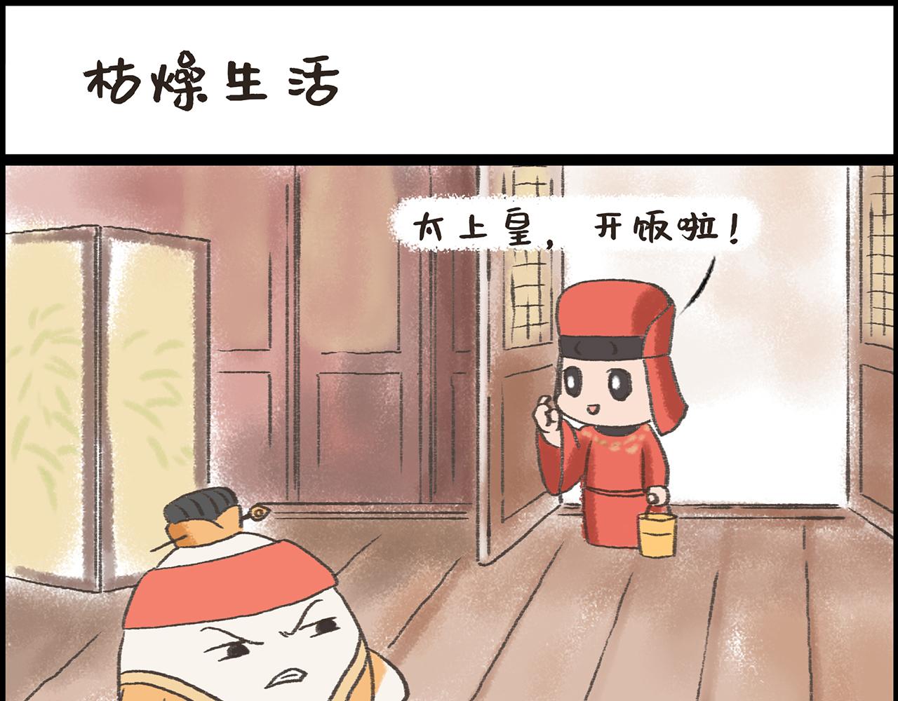 湯糰漫談詩語 - 石灰吟 - 7