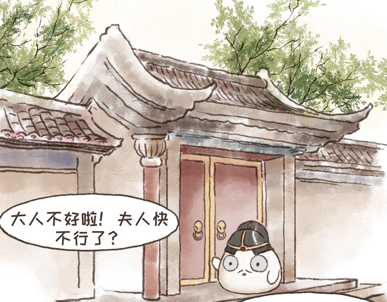 湯糰漫談詩語 - 離思(2/3) - 1