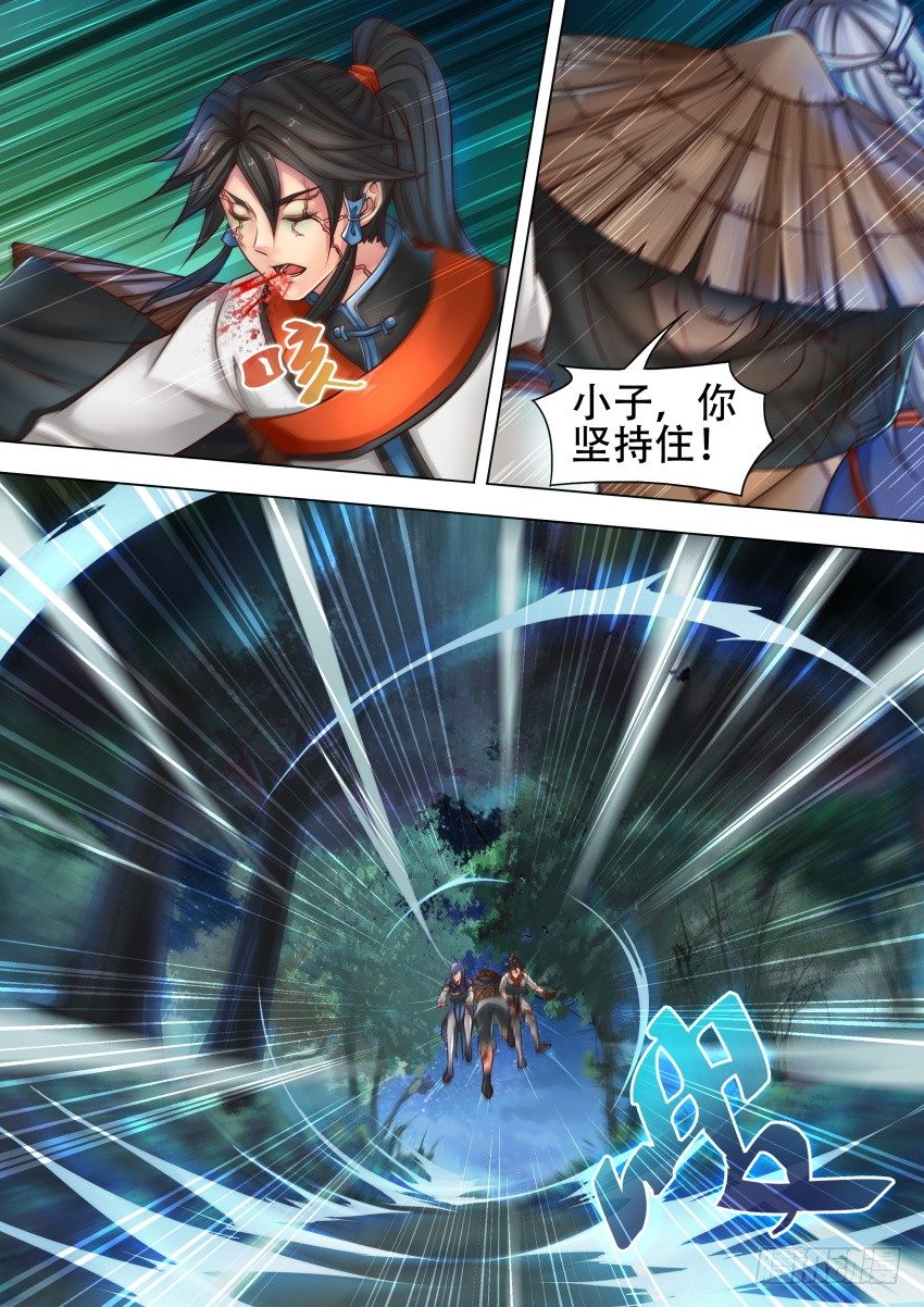 34 老狐狸-第25话