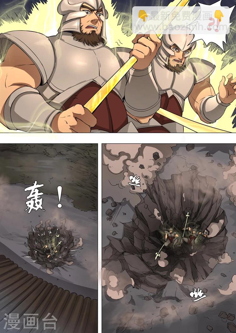 唐寅在異界 - 第45話3 隨才器使 - 2