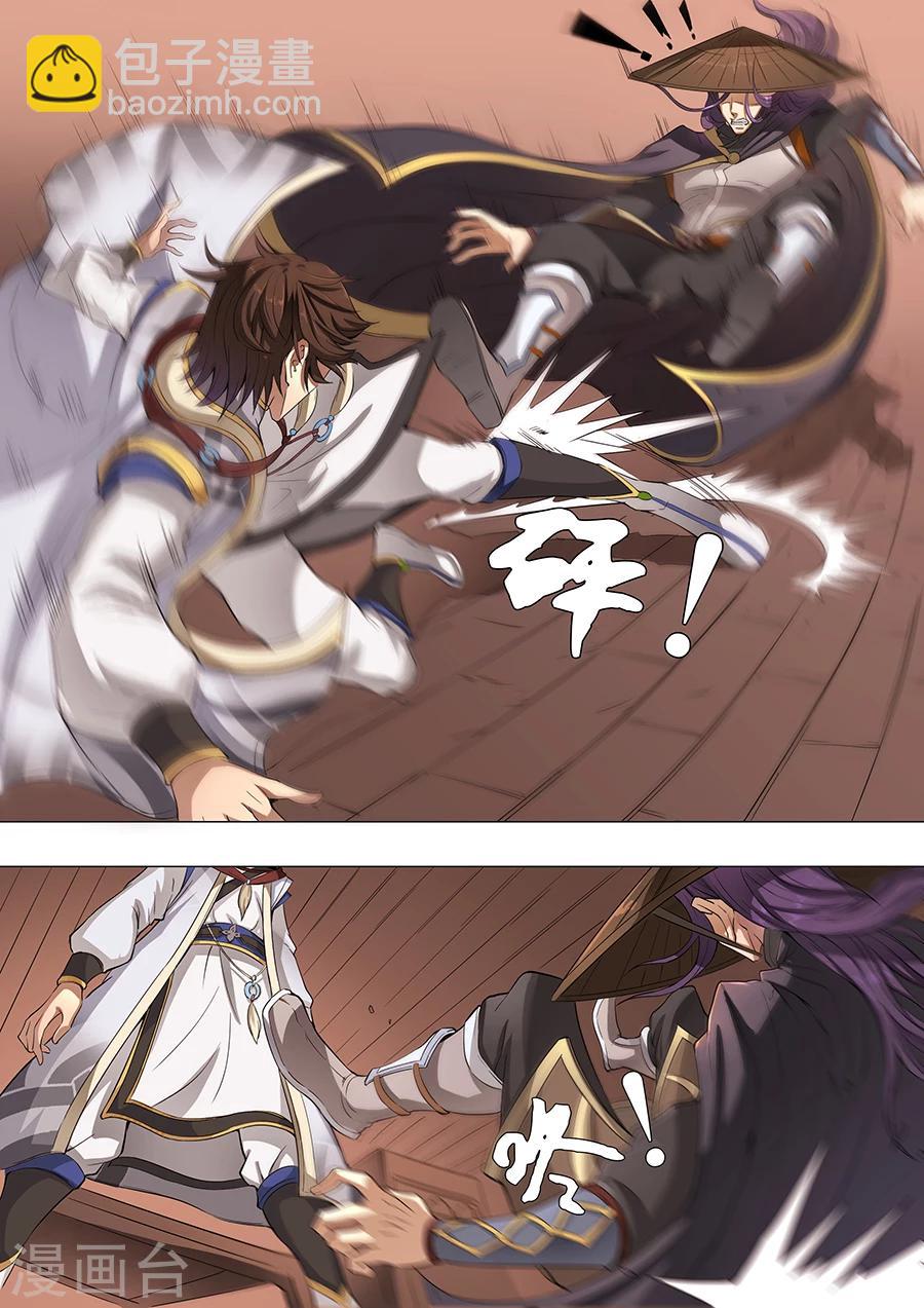 唐寅在異界 - 第49話3 投奔 - 2