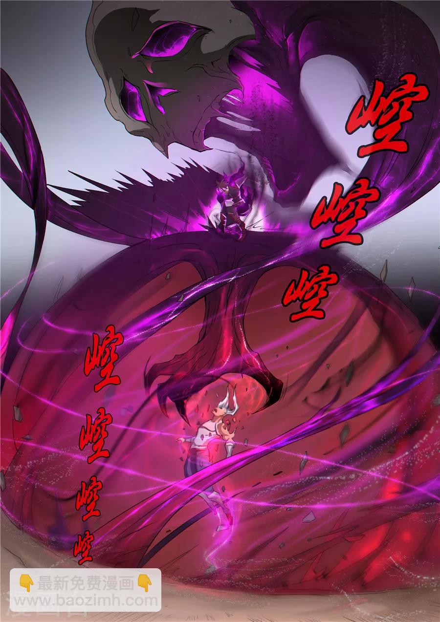 唐寅在異界 - 第53話1 大獲全勝 - 1