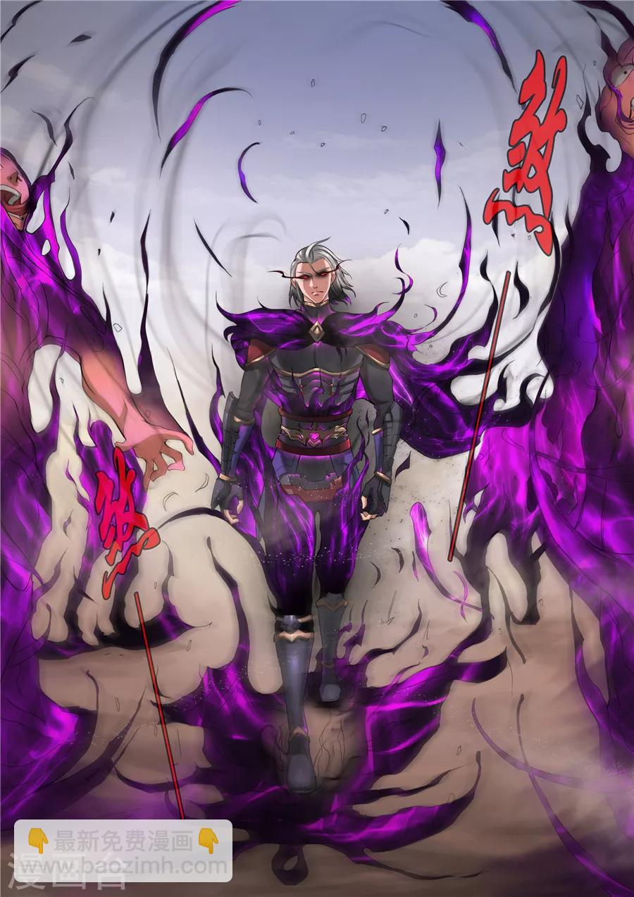 唐寅在異界 - 第53話1 大獲全勝 - 3