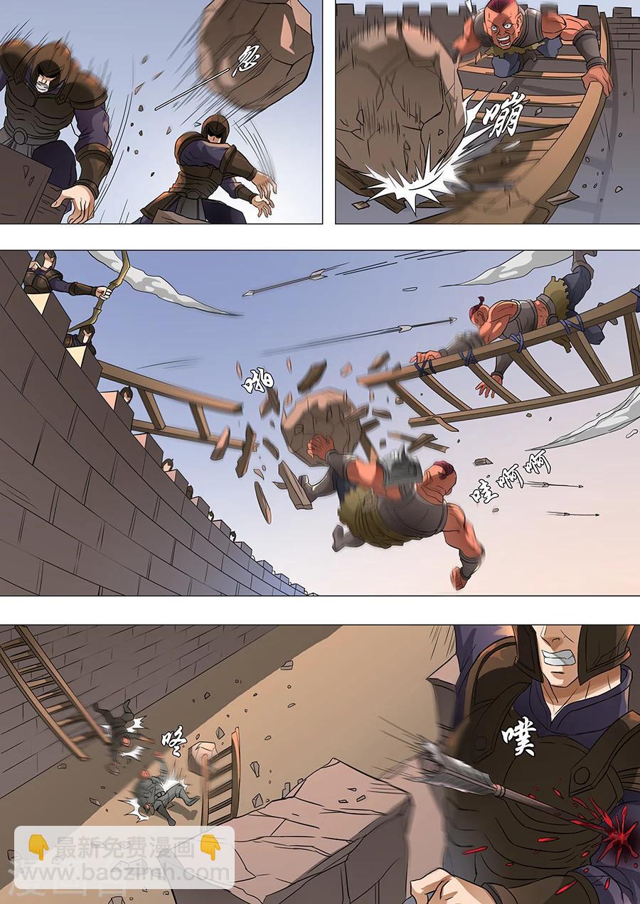 唐寅在異界 - 第65話1 上官元讓 - 1