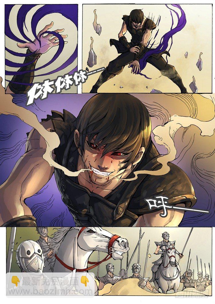 唐寅在異界 - 絕地反擊（1） - 2