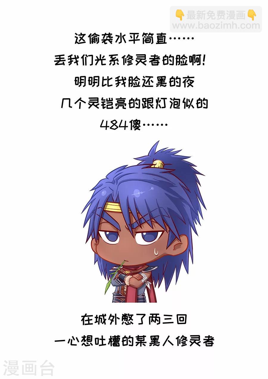 唐寅在異界 - 第75話1 覆滅 - 1