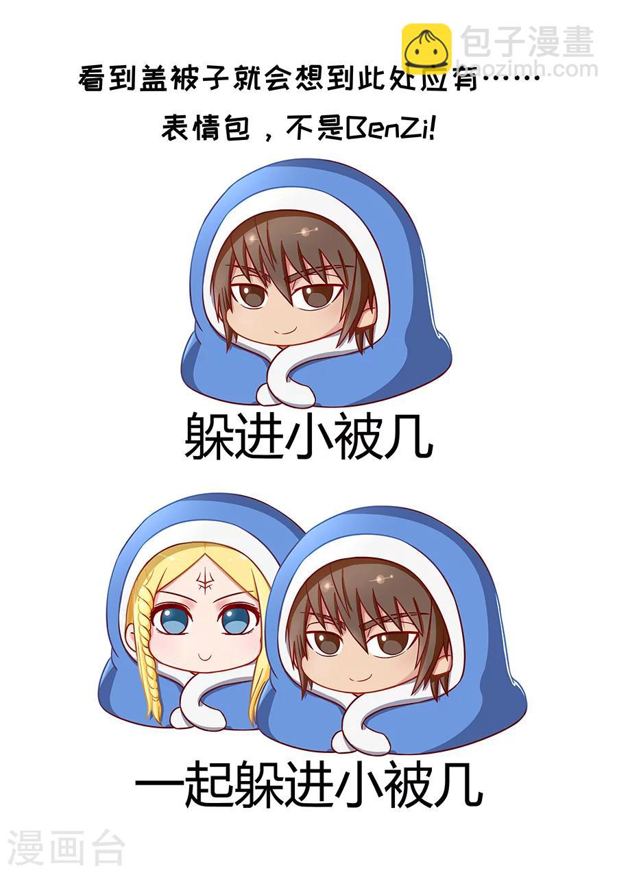 唐寅在異界 - 第75話1 覆滅 - 2