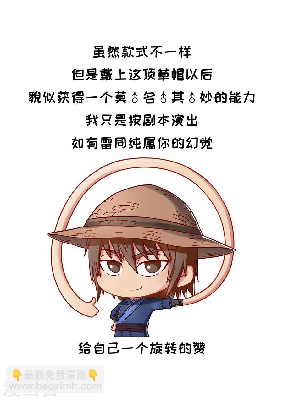 唐寅在異界 - 第78話2 計劃 - 2