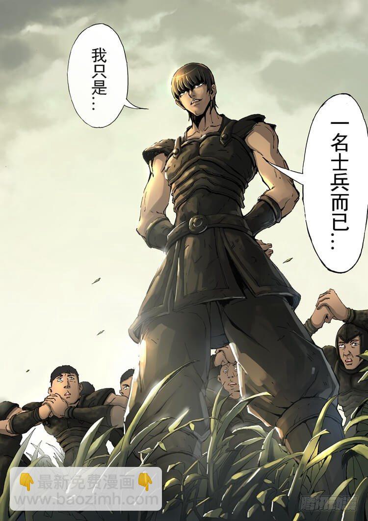 唐寅在異界 - 風國舞家（1） - 2