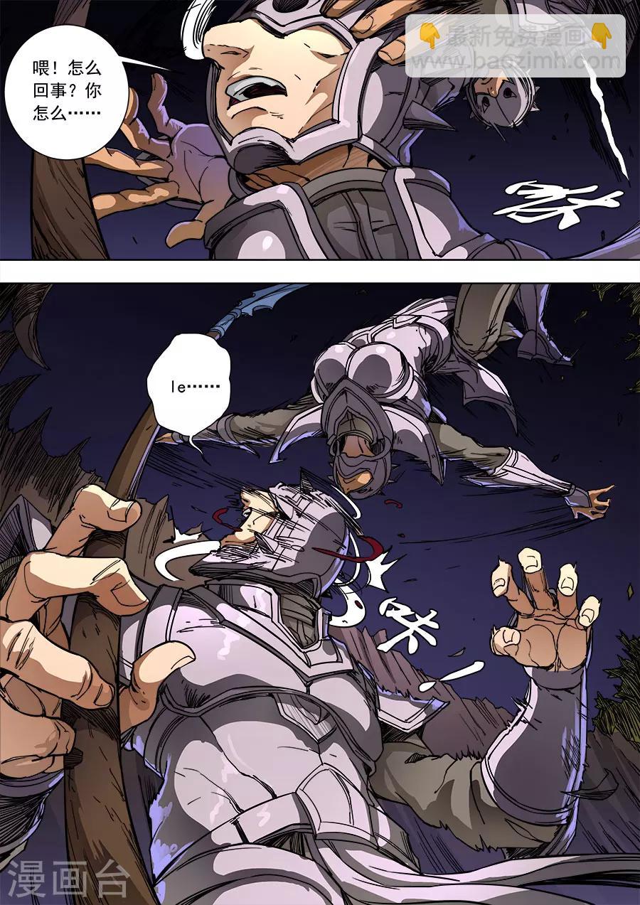 唐寅在異界 - 第89話1 權時救急 - 2