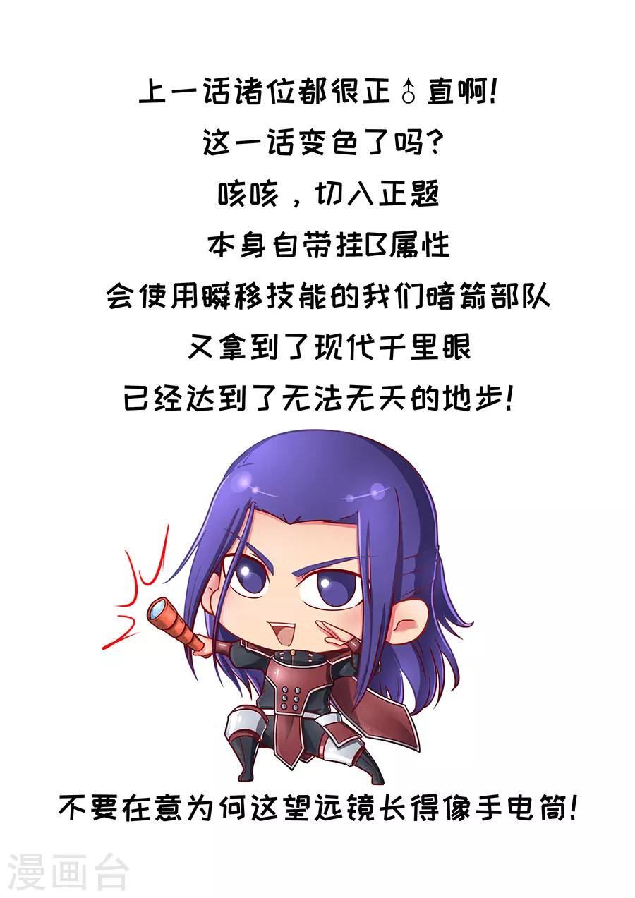 唐寅在異界 - 第99話1 荒漠狂徒 - 1