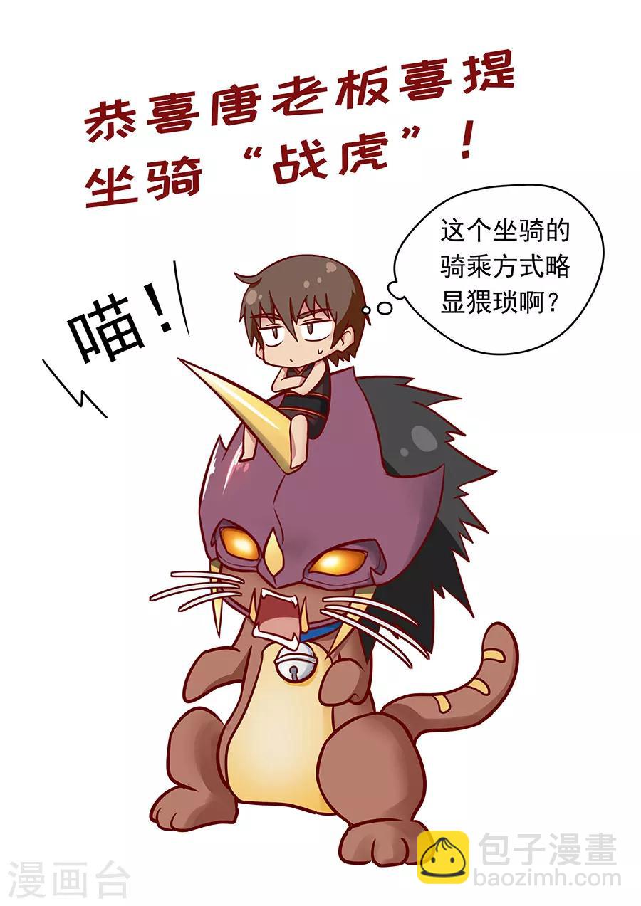 唐寅在異界 - 第101話1 杜基國 - 1