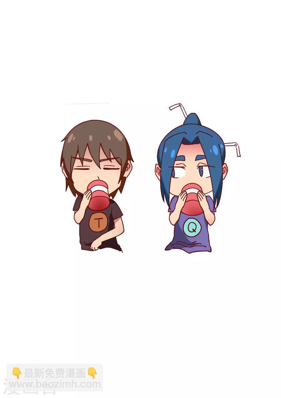 唐寅在異界 - 第111話1 完勝風北 - 2